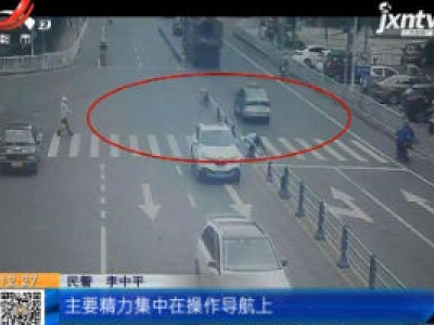 重庆：开车低头看导航 斑马线上撞飞老人