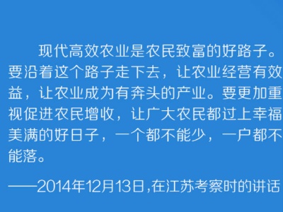 热解读丨总书记在田间的这个举动大有深意