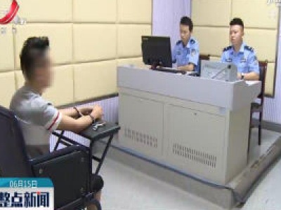 安远：一人饰多角 他骗走前女友十多万元