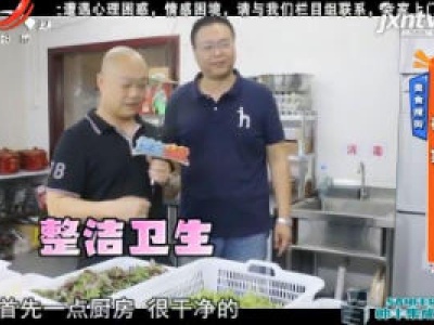 美食搜街：夜宴