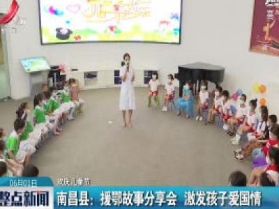 整点新闻20200601 12:00