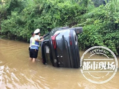 突发！吉安：刚买的新车出事，车里坐着夫妻俩