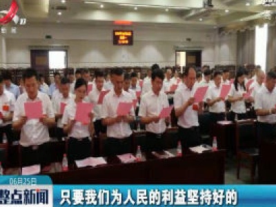 迎七一：诵读红色家书 缅怀革命先辈