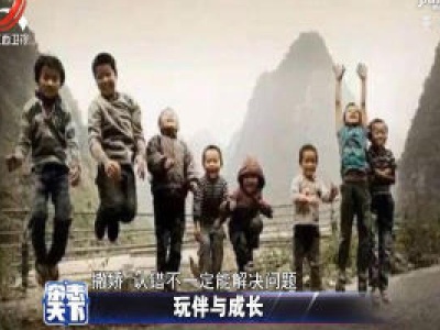 杂志天下20200601