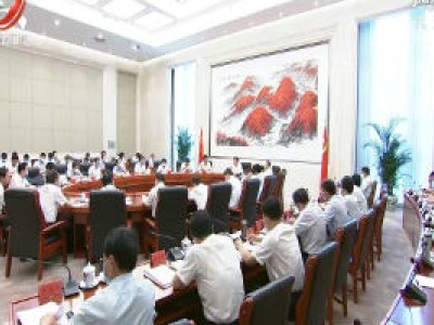 刘奇在省赣南等原中央苏区振兴发展工作领导小组第九次会议上强调 坚决跑好全面建成小康社会最后一公里 全力以赴加快推动赣南苏区高质量发展