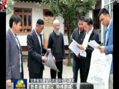 中央电视台《新闻联播》20200624