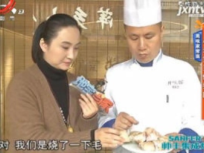 美味家常菜：小米黄豆煨猪脚