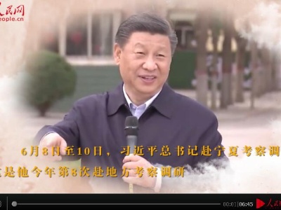微视频：走过七省区市，习近平留下了这些暖心的话