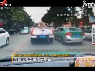 陕西：变道未打转向灯 两车闹市上演追逐竞驶