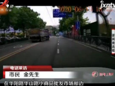 青岛：太疯狂！ 两大货车在闹市开“斗气车”
