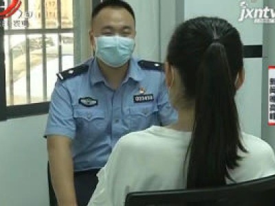 武汉：出租微信30元一天 结果被追究刑事责任