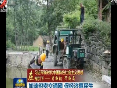 中央电视台《新闻联播》20200616