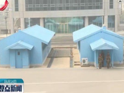 朝鲜：对韩国当局的信任彻底消失