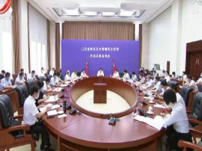 刘奇在省委应对新冠肺炎疫情工作领导小组会议上强调 慎终如始抓好外防输入内防反弹各项工作 奋力夺取疫情防控和经济社会发展双胜利