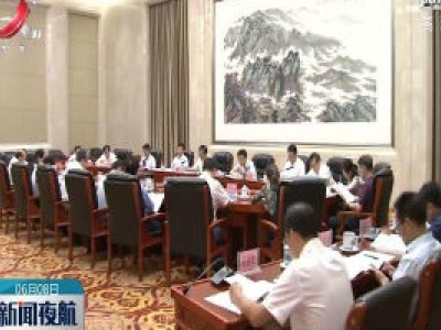 省人大举行全省法院服务保障营商环境优化工作汇报座谈会