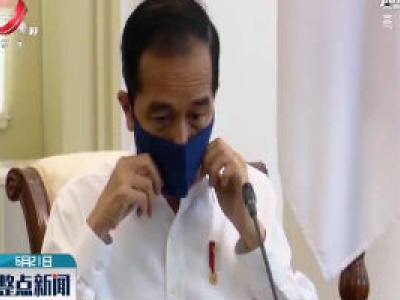 佐科说新冠疫情对印尼经济的影响超过亚洲金融危机
