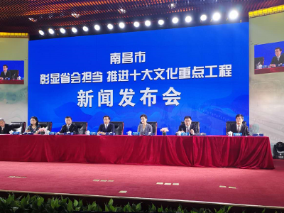 南昌强力推进十大文化重点工程