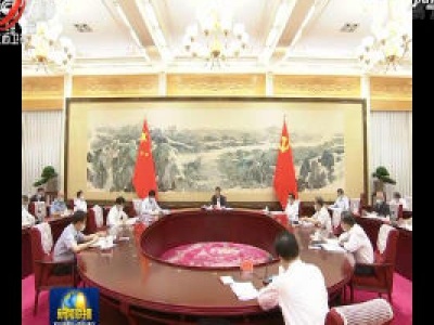 中央电视台《新闻联播》20200630