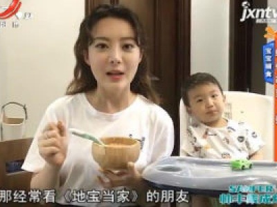 宝宝辅食：虾仁胡萝卜粥