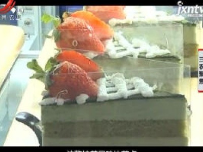 三农聚焦20200611 茶饮正当时
