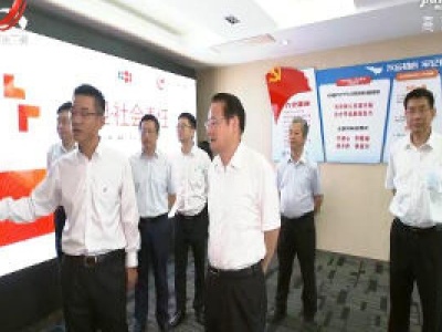 易炼红在调研金融工作时强调 切实强化对稳企业的金融支持 助力做好“六稳”“六保”工作