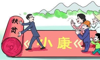 湘东区峡山口街总工会有序推进困难职工“解困脱困”第三方评估工作