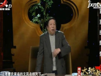 滕王阁大讲堂20200606
