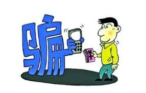 微信美女头像成“桃色陷阱” 南昌破获跨省网络招嫖诈骗案