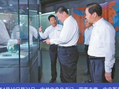 习近平为文化和自然遗产保护工作指明方向