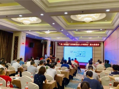 第三届江西省旅游产业高级管理人才研修班第九轮教学在赣州举办