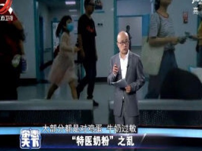 杂志天下20200610