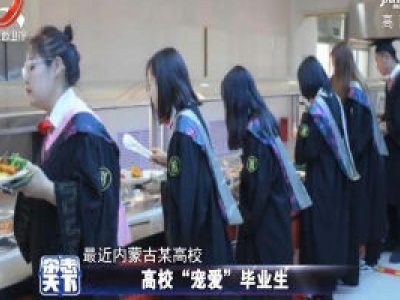杂志天下20200602