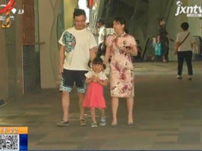 【父亲节】江西：您手机里有父亲的照片吗？