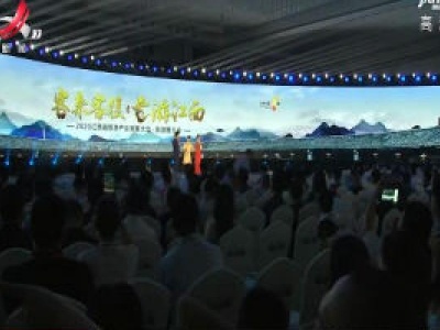 社会传真20200613江西文旅融合：“诗与远方”在路上