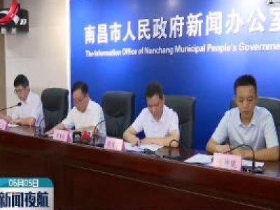 1—5月南昌市空气质量优良率列中部六省会城市第一