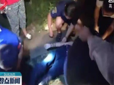 上饶：77岁老人不慎走失 38小时后被找到