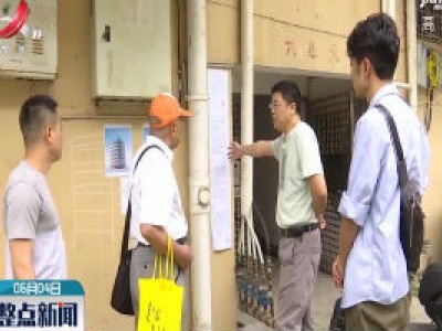 上饶：老旧小区加装电梯还有奖励