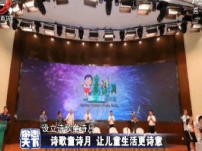 杂志天下20200603