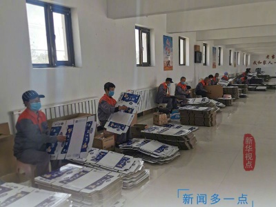 新闻多一点 | 习近平总书记考察的弘德村这样脱贫