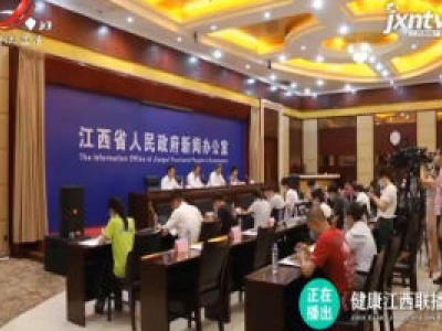 健康江西联播20200618
