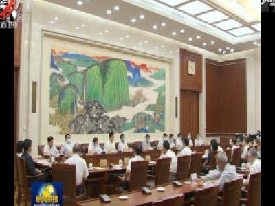 中央电视台《新闻联播》20200628