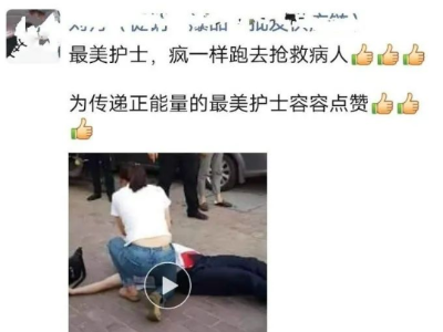 【暖新闻·江西2020】一男子街头发病倒地 宜春女护士抛下年幼儿子跪地救人