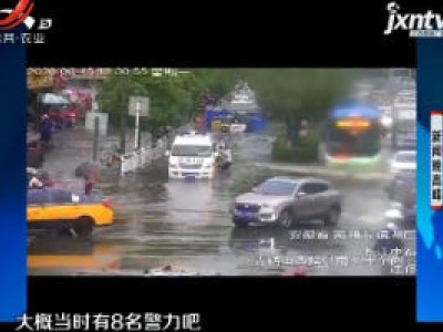 安徽：救护车水中抛锚 警民联手推车