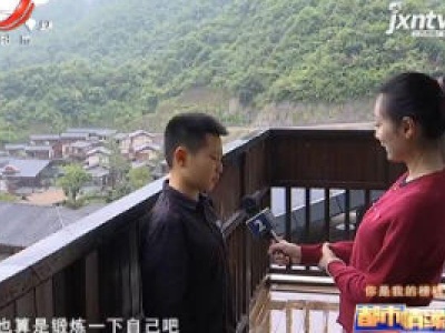 都市情缘20200621 你是我的榜样
