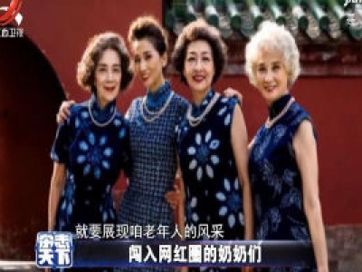 杂志天下20200611