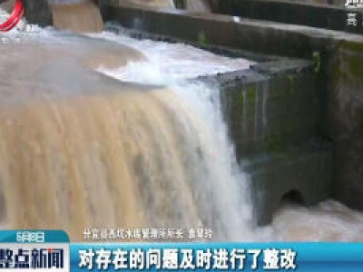江西各地做好汛期应急防范准备工作