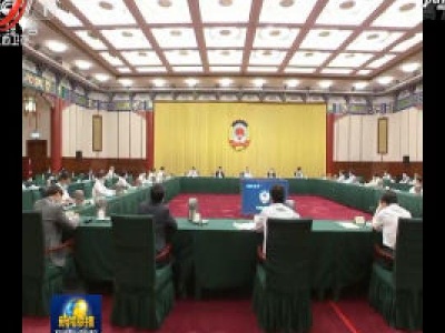 中央电视台《新闻联播》20200605