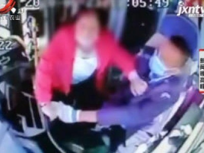 呼和浩特：殴打司机抢夺方向盘 女子被刑拘