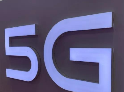 5G套餐用户数超5G手机出货量：你被5G了吗？