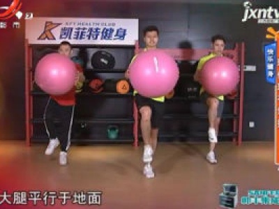 地宝当家20200622